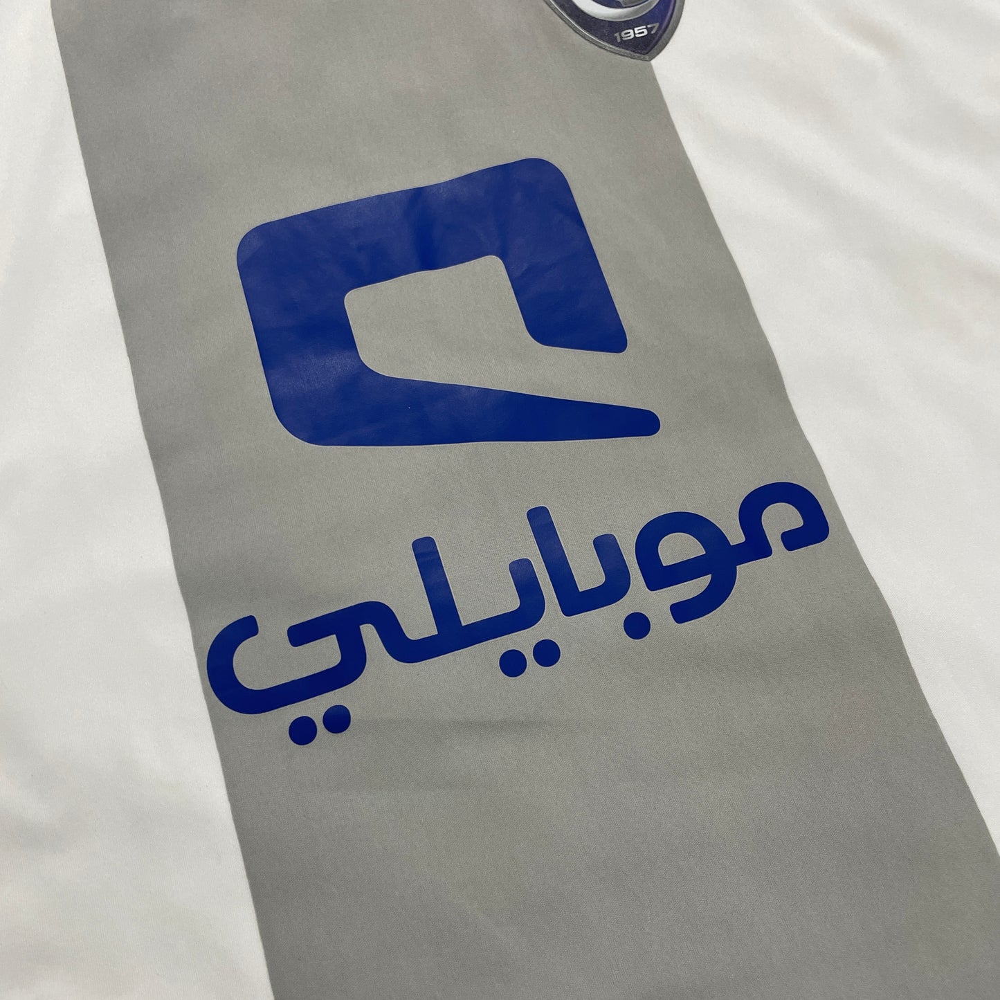 Adidas Al Hilal SFC Trikot weiß Größe XXL 2011 2012